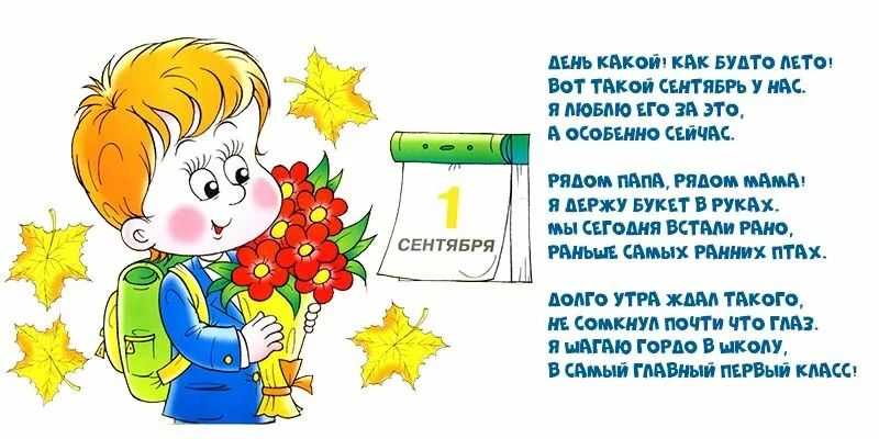 Цифра 1 стихи - подготовка к школе и развивающие задания для детей мама7я