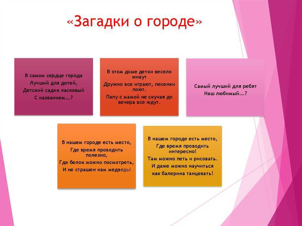 Загадки на логику для детей: 100 логических загадок