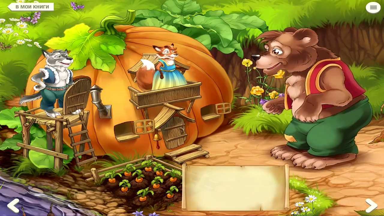 Аудиокниги онлайн - слушать бесплатно на аудиокниги.про