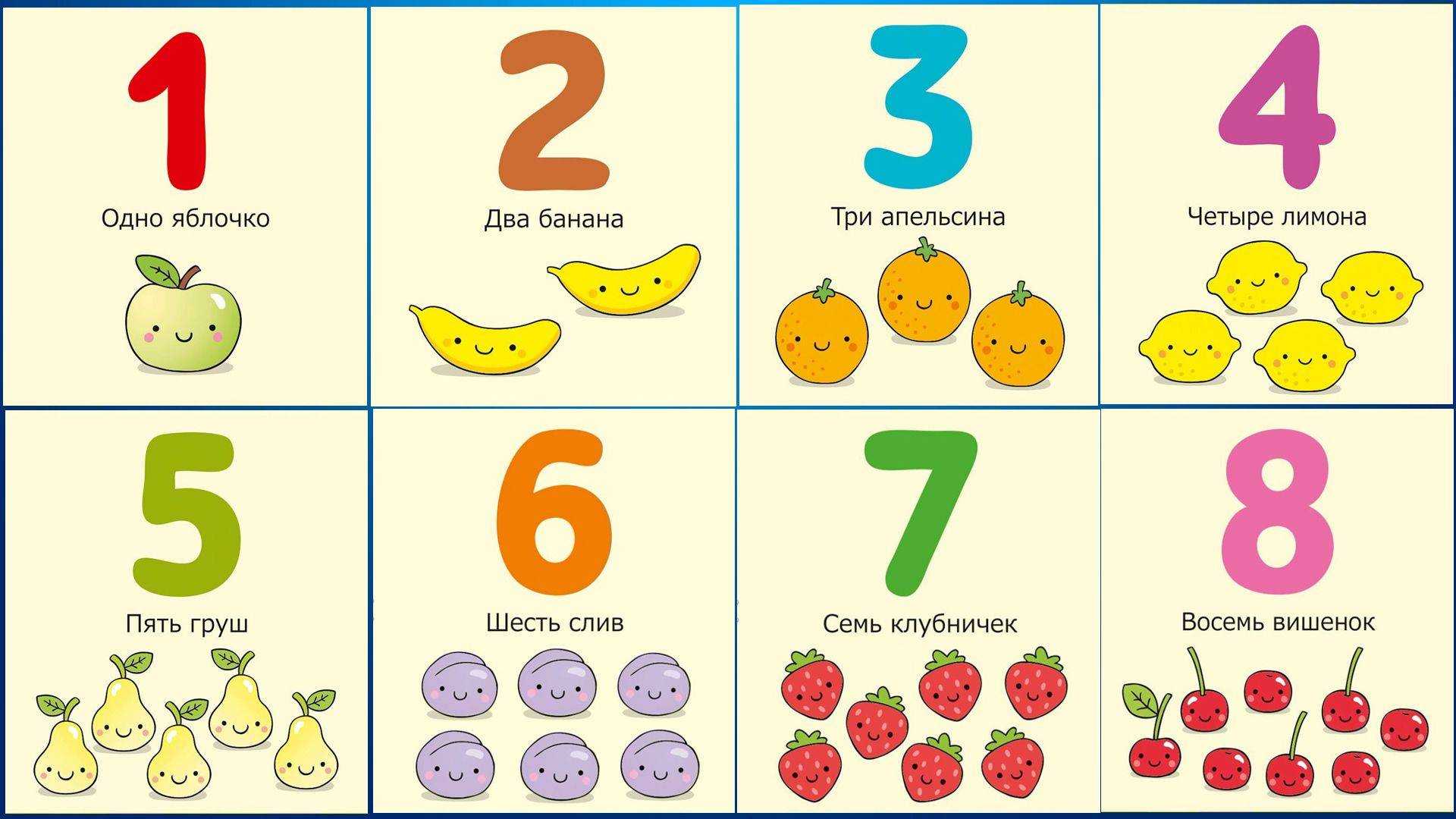 Короткие стихи для детей 2-3 лет для заучивания: читать и слушать, учить легкие простые стишки