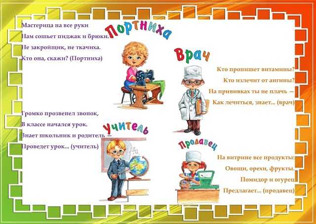 55 интересных загадок на смекалку с ответами для детей ✅ блог iqsha.ru