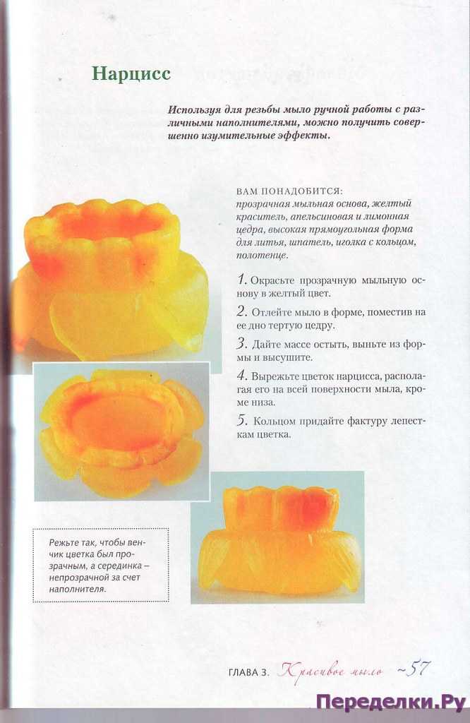 Карвинг по мылу с детьми — womanwiki - женская энциклопедия