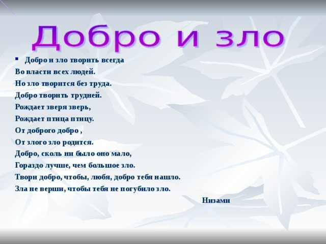 Загадки о книге с ответами – 40 самых лучших загадок – ladyvi.ru