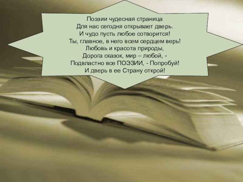 Пальчиковые игры для малышей до года + стишки для изучения частей тела и лица – жили-были