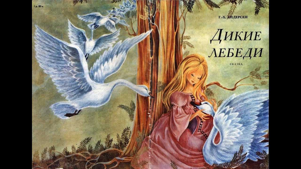 Маме папе и детям