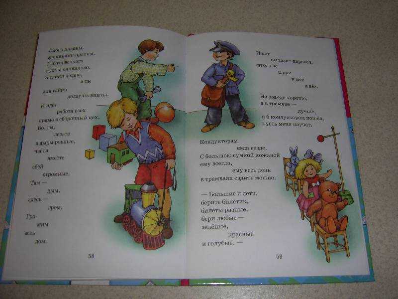Владимир маяковский ? майская песенка - рустихи