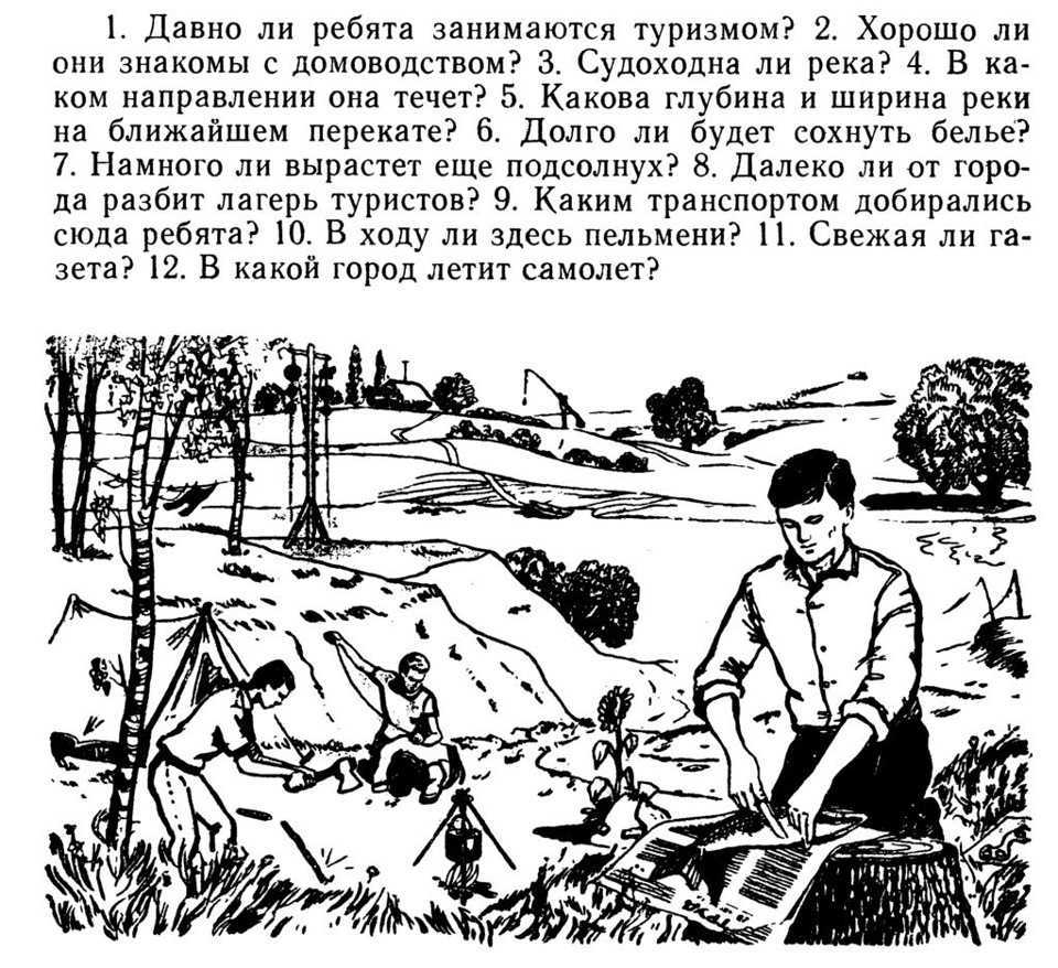 6 советских загадок на логику и внимательность в картинках