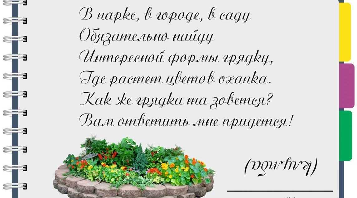 Смешные загадки с подвохом и загадки – обманки для детей и взрослых с ответами
