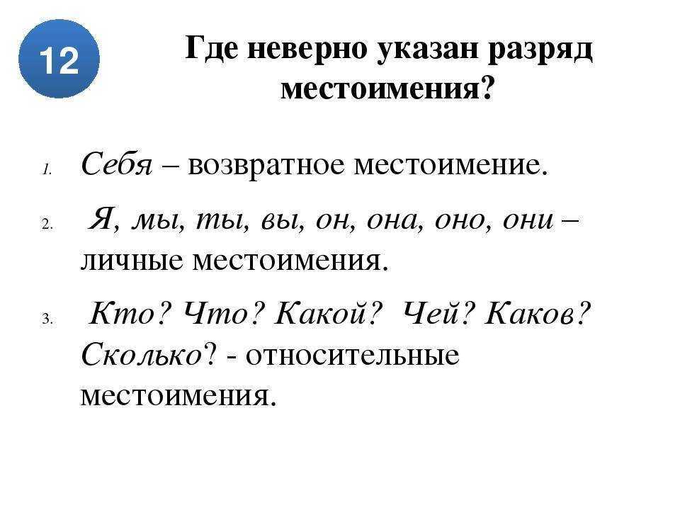 Задания с пословицами и поговорками для начальной школы