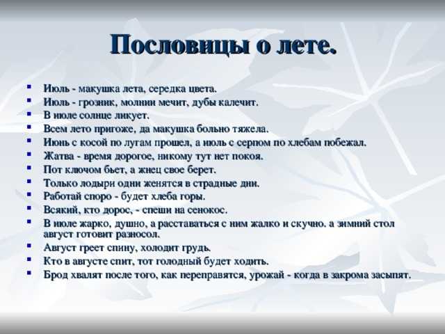 Пословицы и поговорики о воспитании 177 штук?