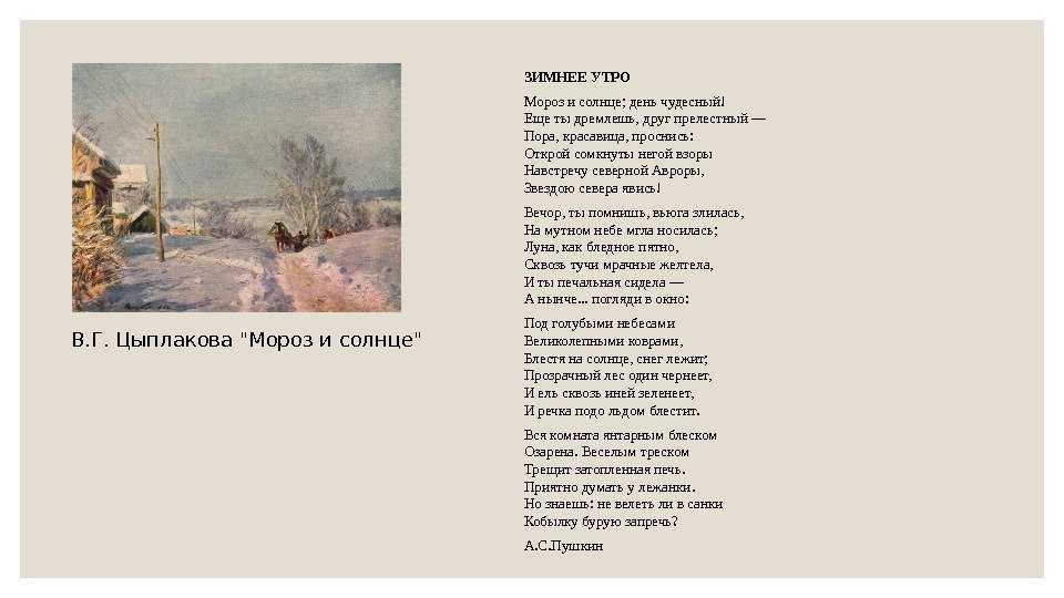 Звездочка. стихи для детей (лучшева ольга) - слушать аудиокнигу онлайн
