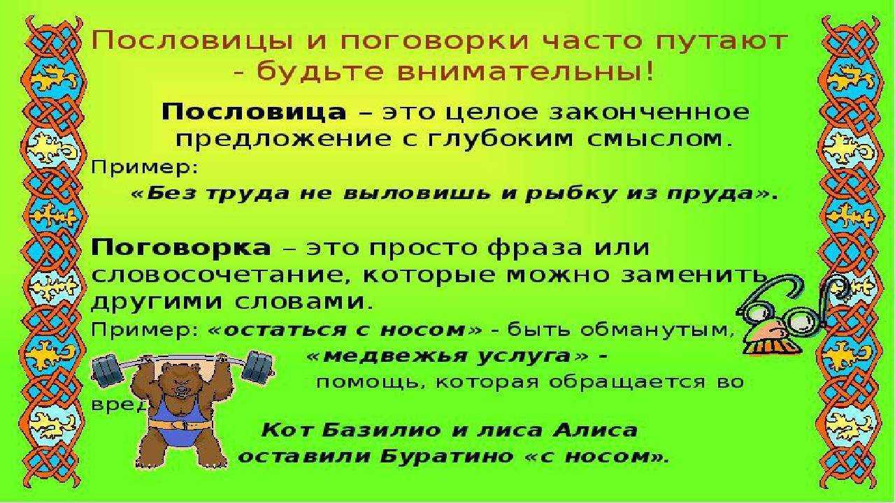 Пословицы и поговорики о воспитании 177 штук?