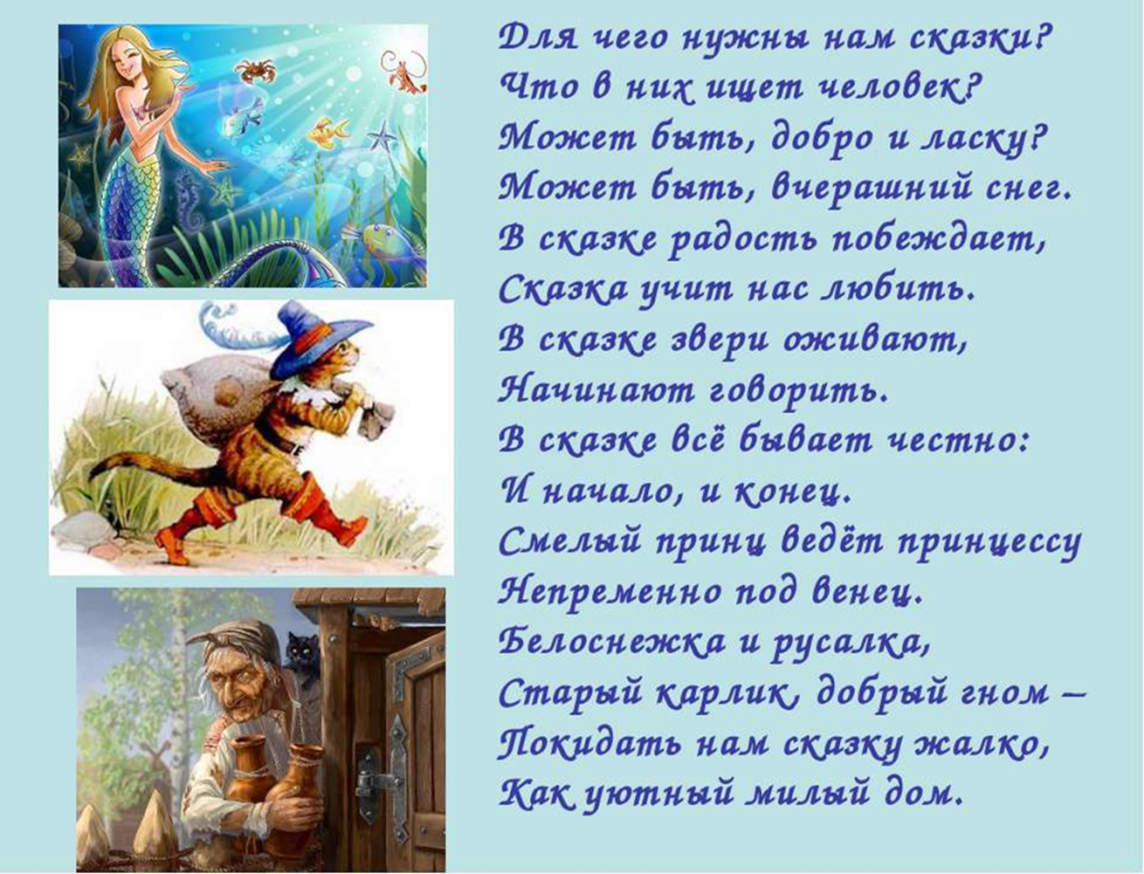Стихи на новый год для детей 7-8 лет на утренник - читать все на стихи поэта.ру