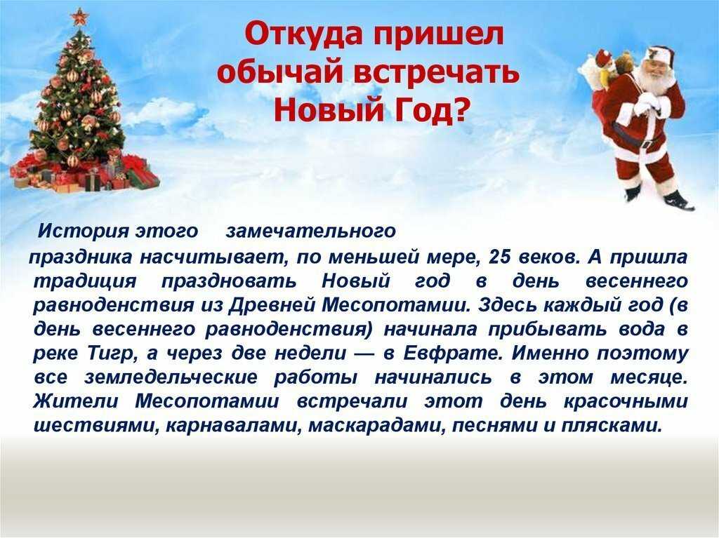 Цитаты и афоризмы про новогоднюю ёлку