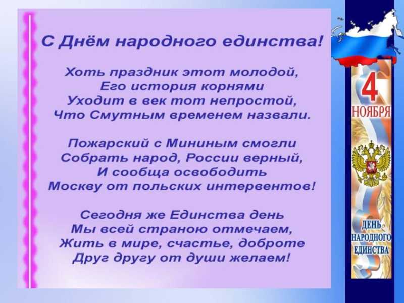 Хорошая родина есть у ребят! стихи о россии для детей