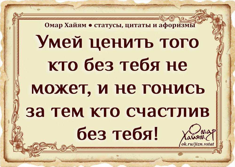 Пословицы с именами - веселые и поучительные высказывания пословица о имени дима картинки по сказке три поросенка для детей как выбрать мужские джинсы по размеру