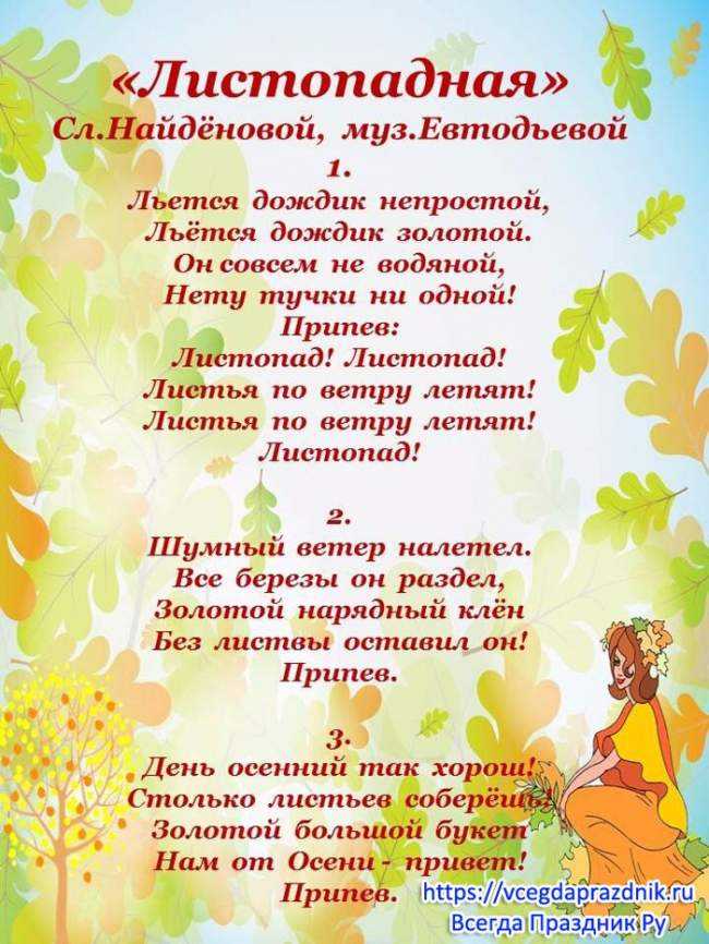 Песни про маму, бабушку. ноты, плюсовка, минусовка. скачать бесплатно