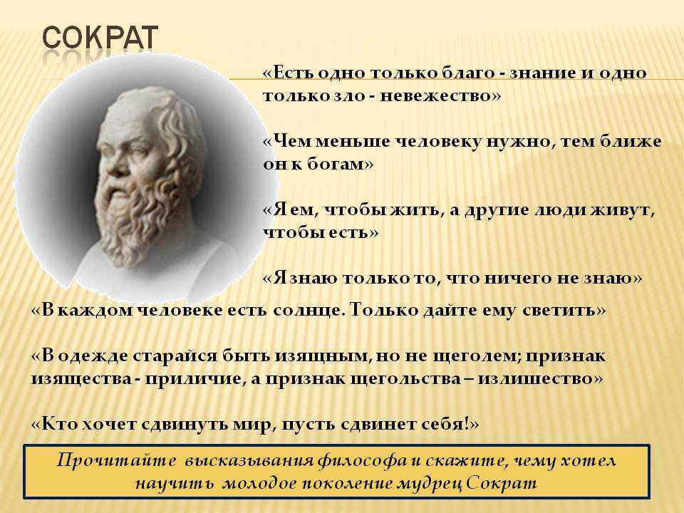 Пословицы и поговорки про труд и работу читать онлайн