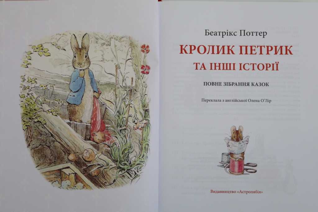 Мексиканские сказки и легенды народов мексики