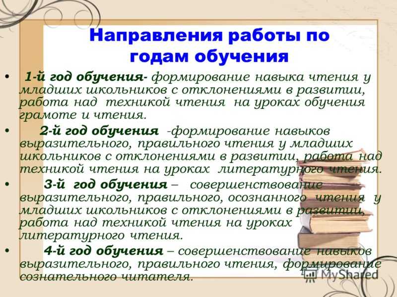 Методика заучивания стихов на основе картинно-графических схем | статья в журнале «вопросы дошкольной педагогики»