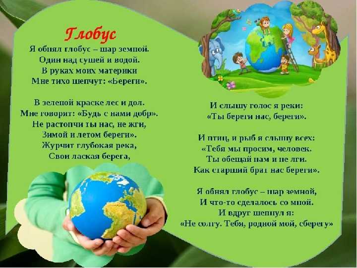 Детские экскурсии и празднование дня рождения родного края не обходятся без стихов про город Читайте нашу поэтическую подборку, вдохновляйтесь и узнавайте больше о месте, в котором живете