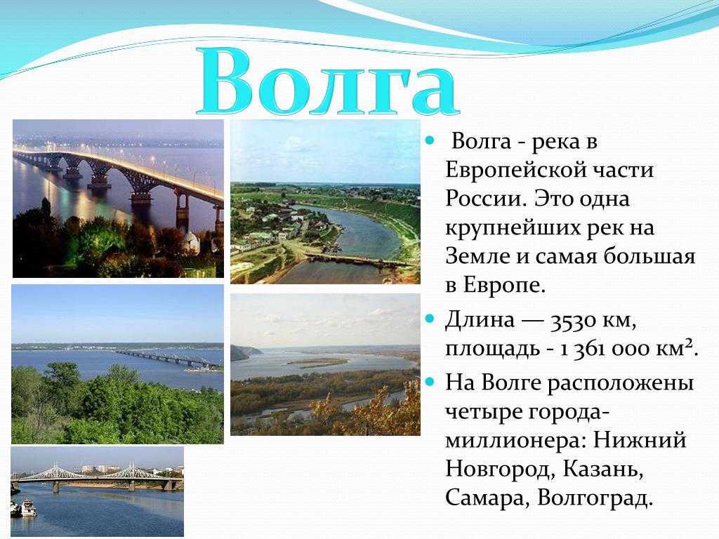 Волга и вазуза - сказки маршака: читать с картинками, иллюстрациями - сказка dy9.ru