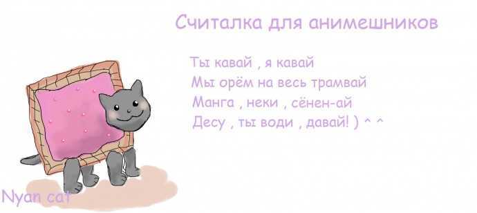 Для детей считалки 5-7 лет | детский развлекательный журнал