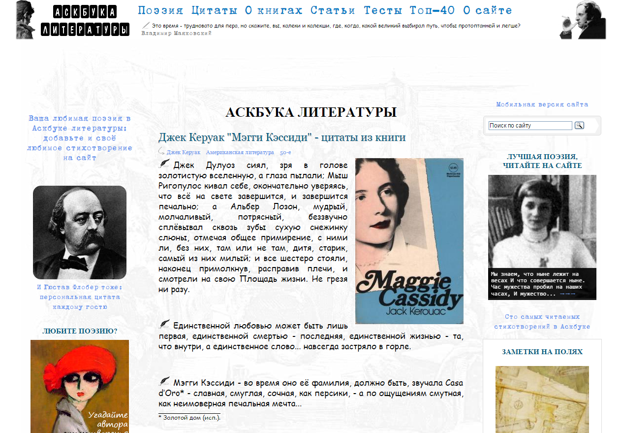 Стихи на выпускной в 4 классе для учителя – от детей и родителей, трогательные до слез, смешные и короткие про школу | 27.04.2018 | всё здорово