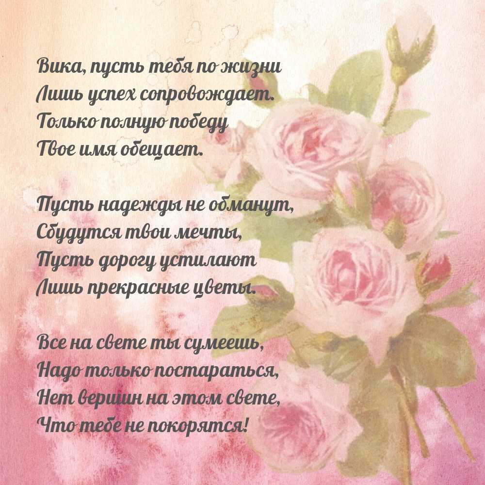 Стихи о маме для детей от 9-10 лет