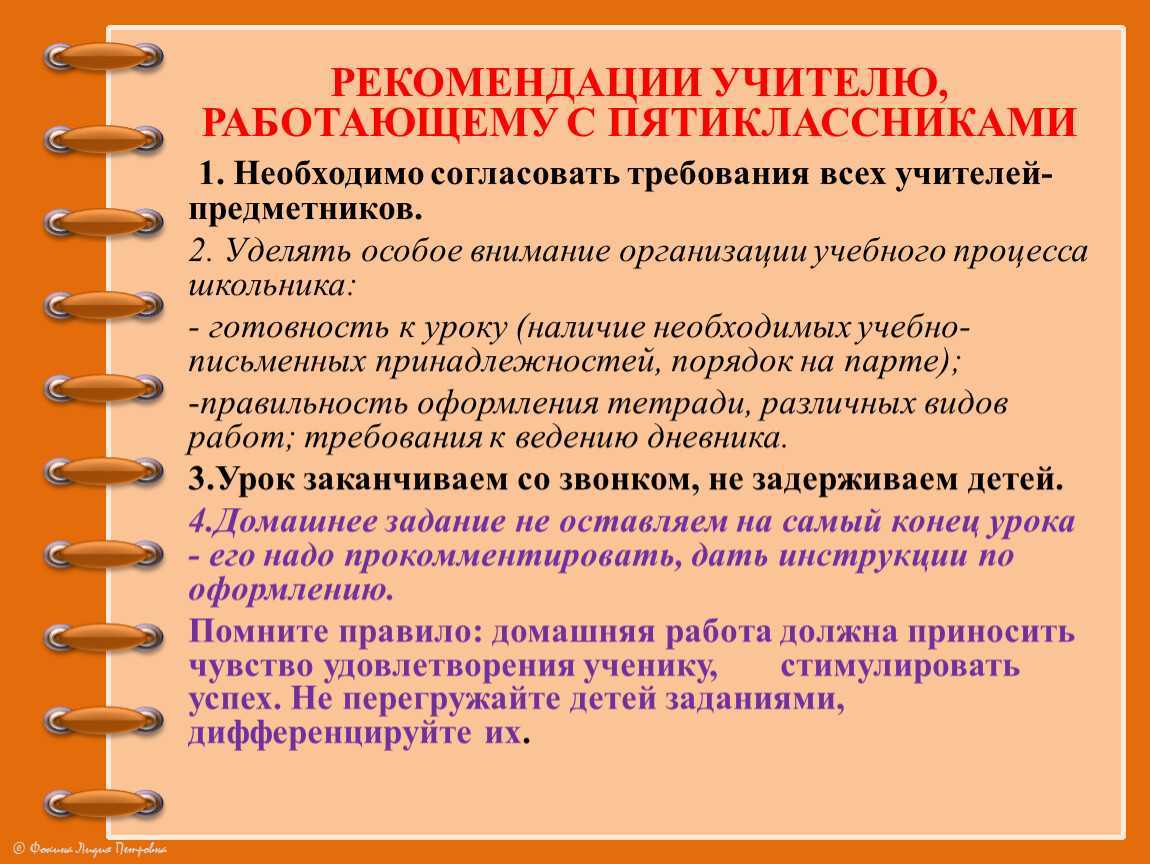 Как научить ребенка учить стихи наизусть быстро и интересно?