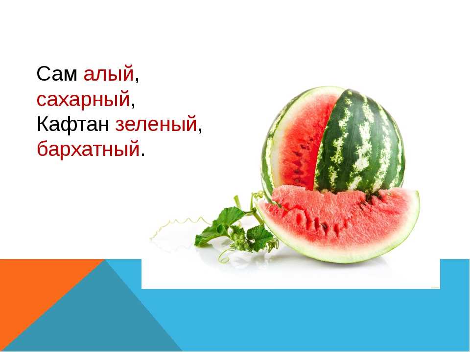 55 загадок для самых маленьких детей с ответами