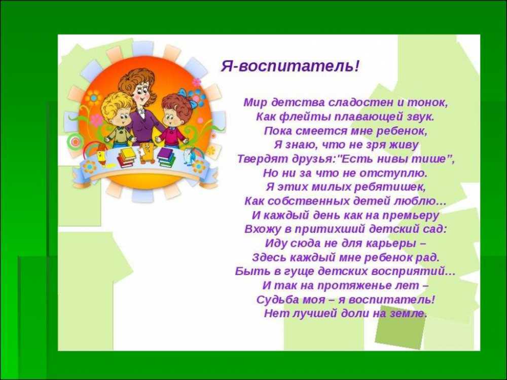 Пословицы на уроках русского языка