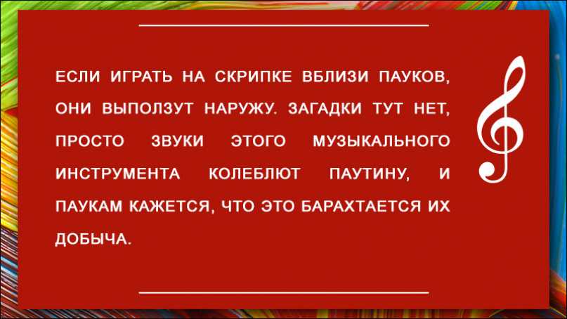 Музыкальная викторина: топ-45 вопросов и ответов