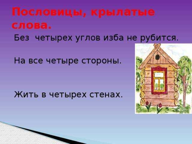 100 хитрых загадок, которые с лёгкостью отгадывали советские школьники - лайфхакер