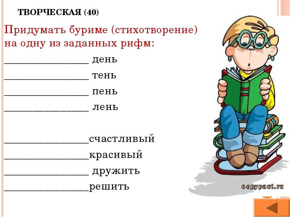 Короткие стихи про интернет — шутки юмора