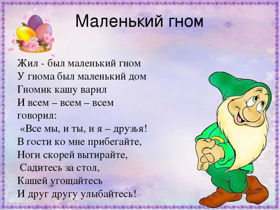 № 3228 «загадки про игрушки» - воспитателю.ру - сайт для педагогов доу