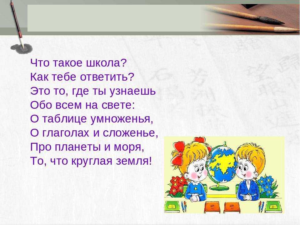 Стихи про книги