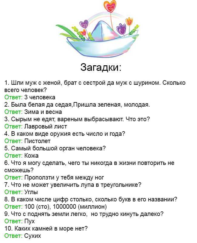 Время размять мозги: решаем задачи на логику | блог 4brain