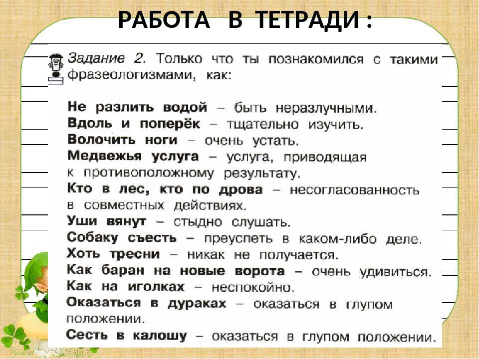20 секретов развития красивой грамотной речи