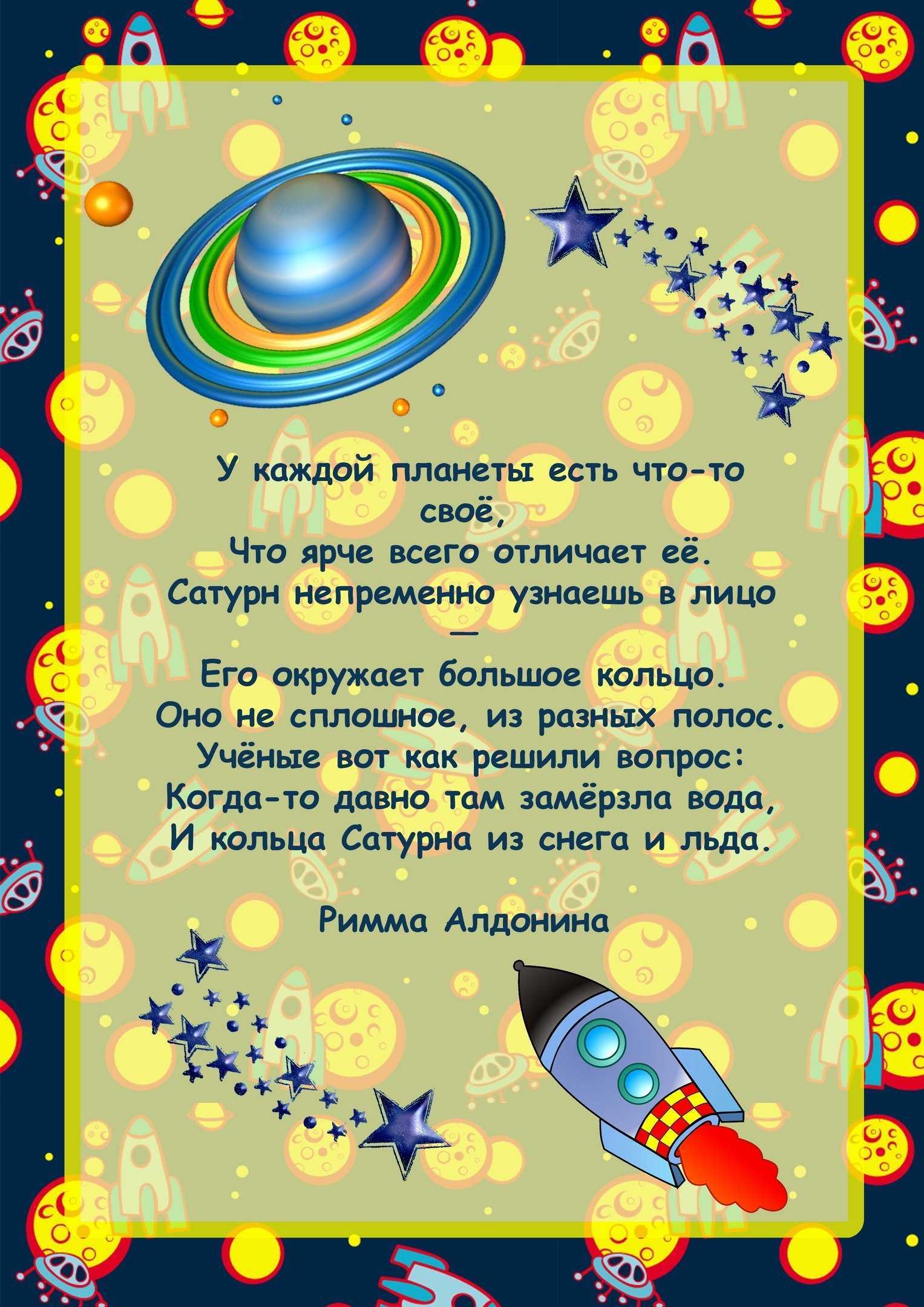 Военный лётчик
