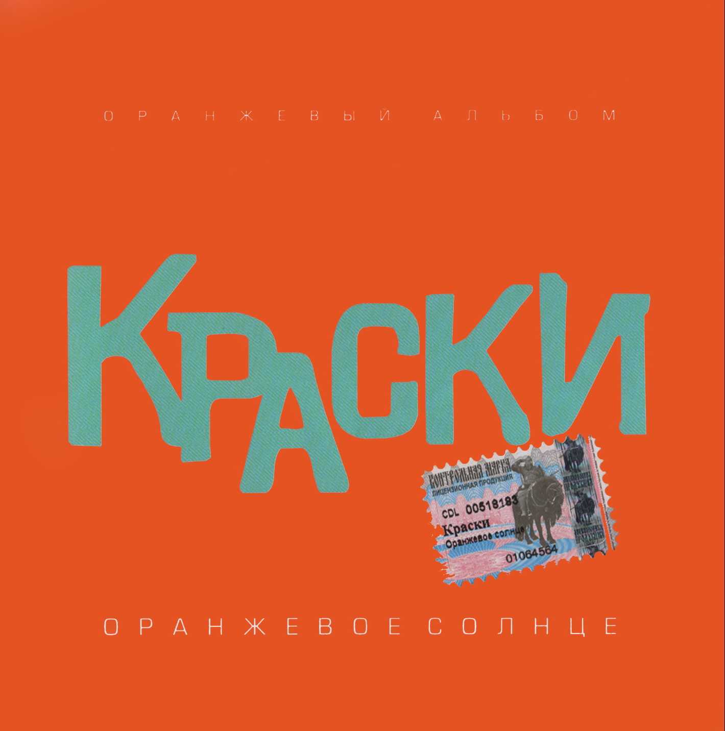 Песни для детей. детские песни. ноты, плюсовка, минусовка. скачать бесплатно