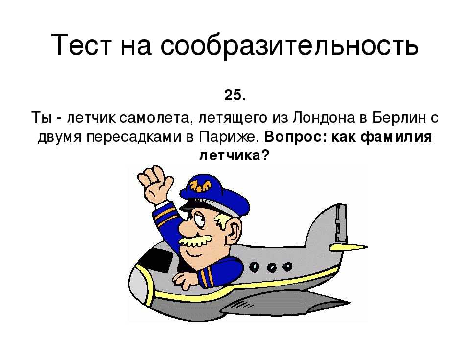 Загадки для детей