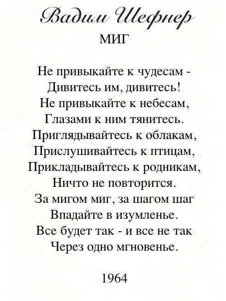 Как быстро выучить стих. 5 советов как выучить стих