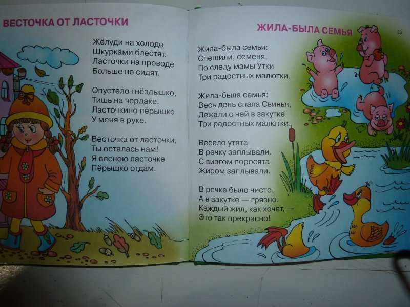 Путешествие в "чудетство" михаила яснова - детская библиотека имени в.п. чкалова