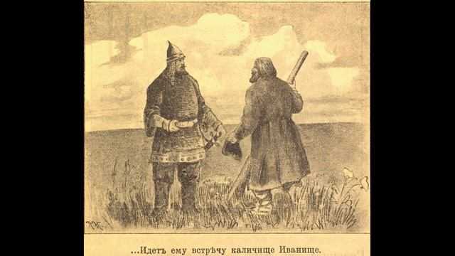 Былины об илье муромце