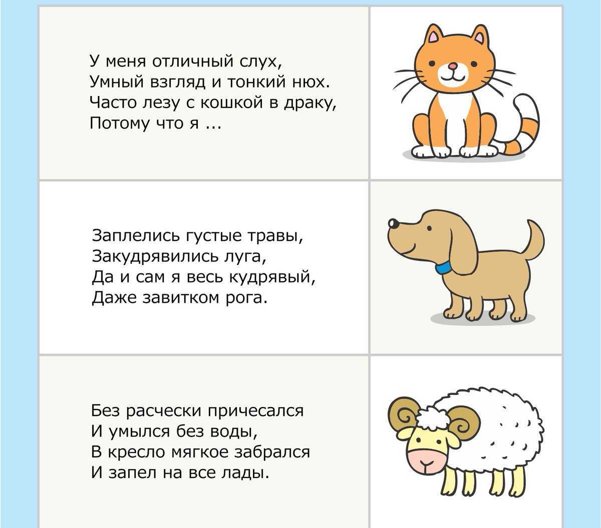 100 хитрых загадок, которые с лёгкостью отгадывали советские школьники - лайфхакер