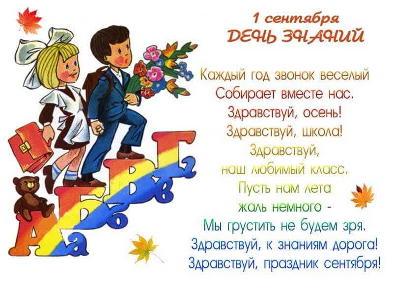 Делюсь №123. веселые стихи из школьной жизни для детей и взр - надежда николаевна омельченко