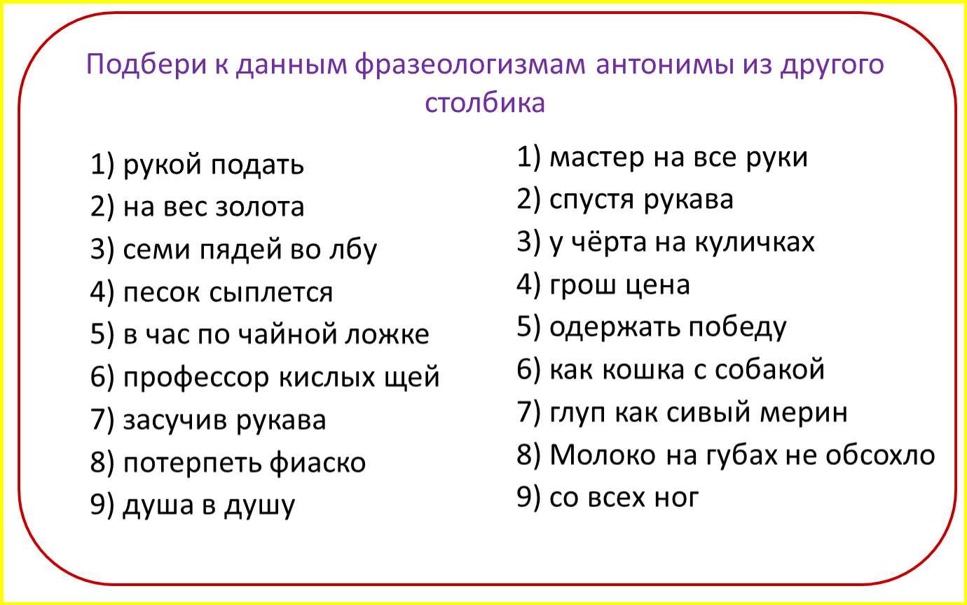 Загадки на логику для детей: 100 занимательных задач