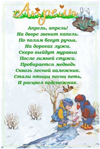 Стихи, которые стоит выучить наизусть взрослым | rl разные люди