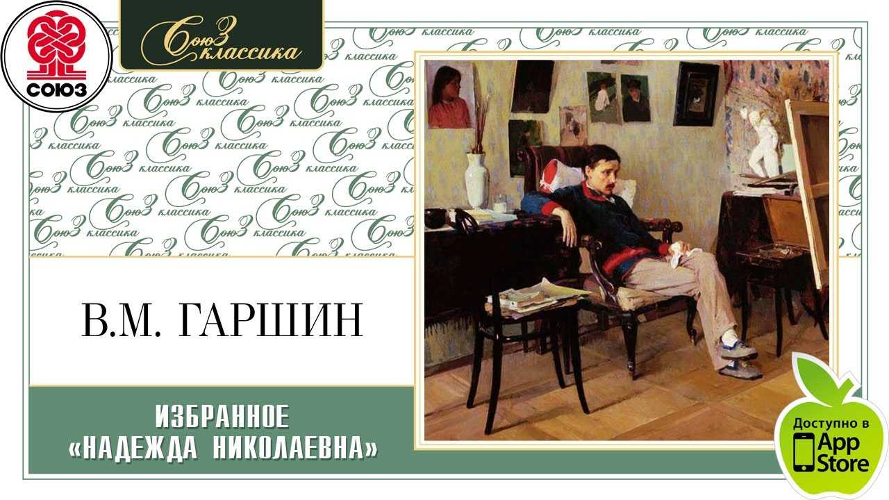 Аудиокнига  - сигнал